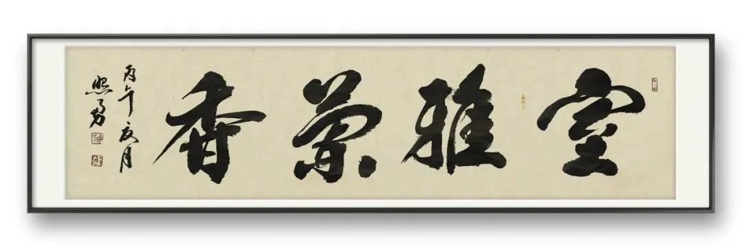 書法家劉照勇——當代實力派書法藝術名家