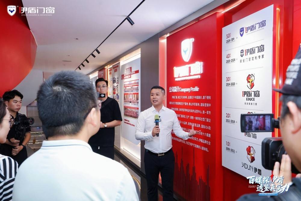 百媒探廠·透鑑真實力｜伊盾門窗智造工廠開放日圓滿舉行！