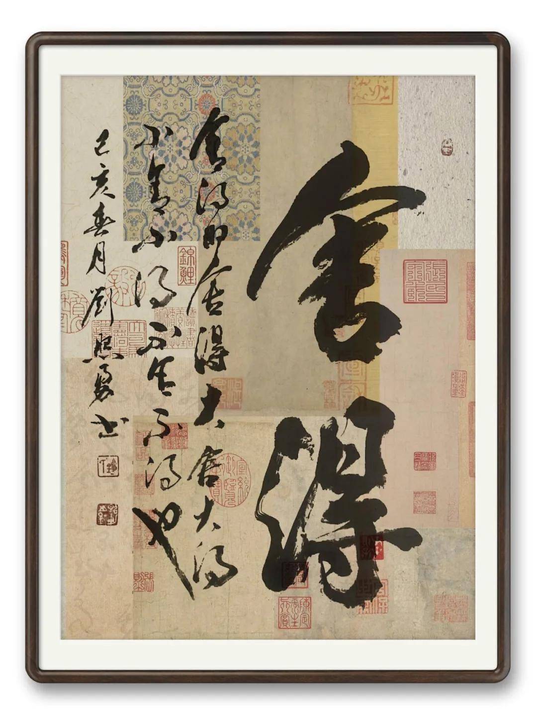 書法家劉照勇——當代實力派書法藝術名家