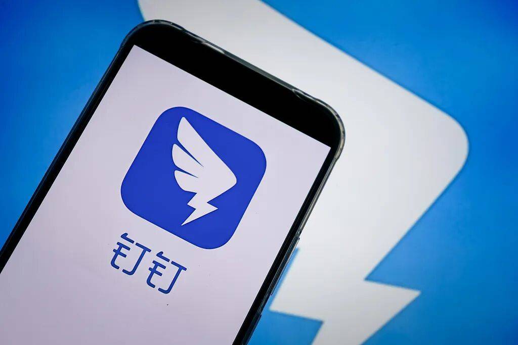 陳航退出釘釘科技