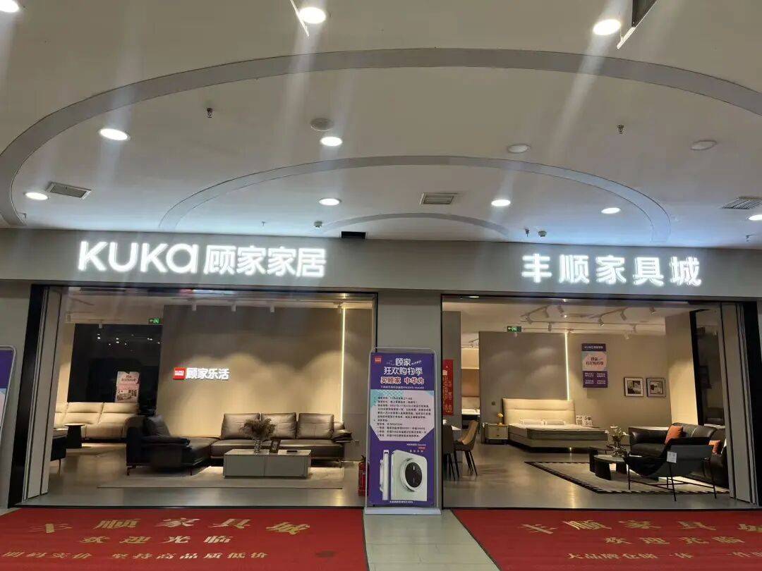 寧鄉豐順傢俱城招聘公告