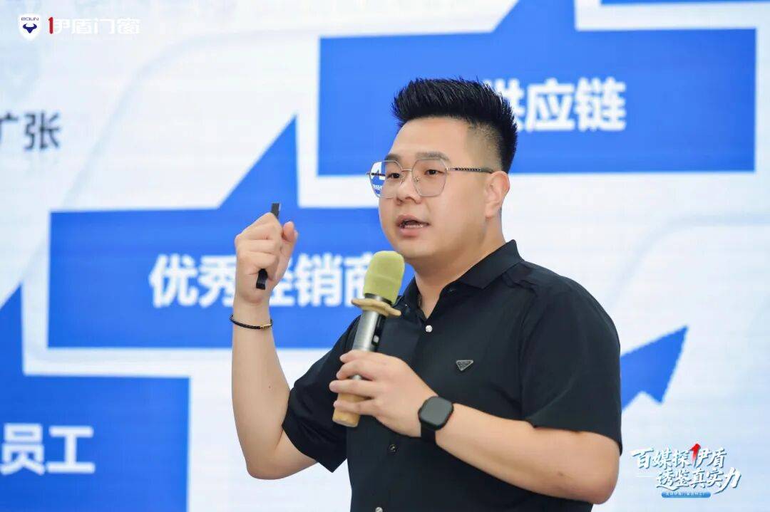 百媒探廠·透鑑真實力｜伊盾門窗智造工廠開放日圓滿舉行！