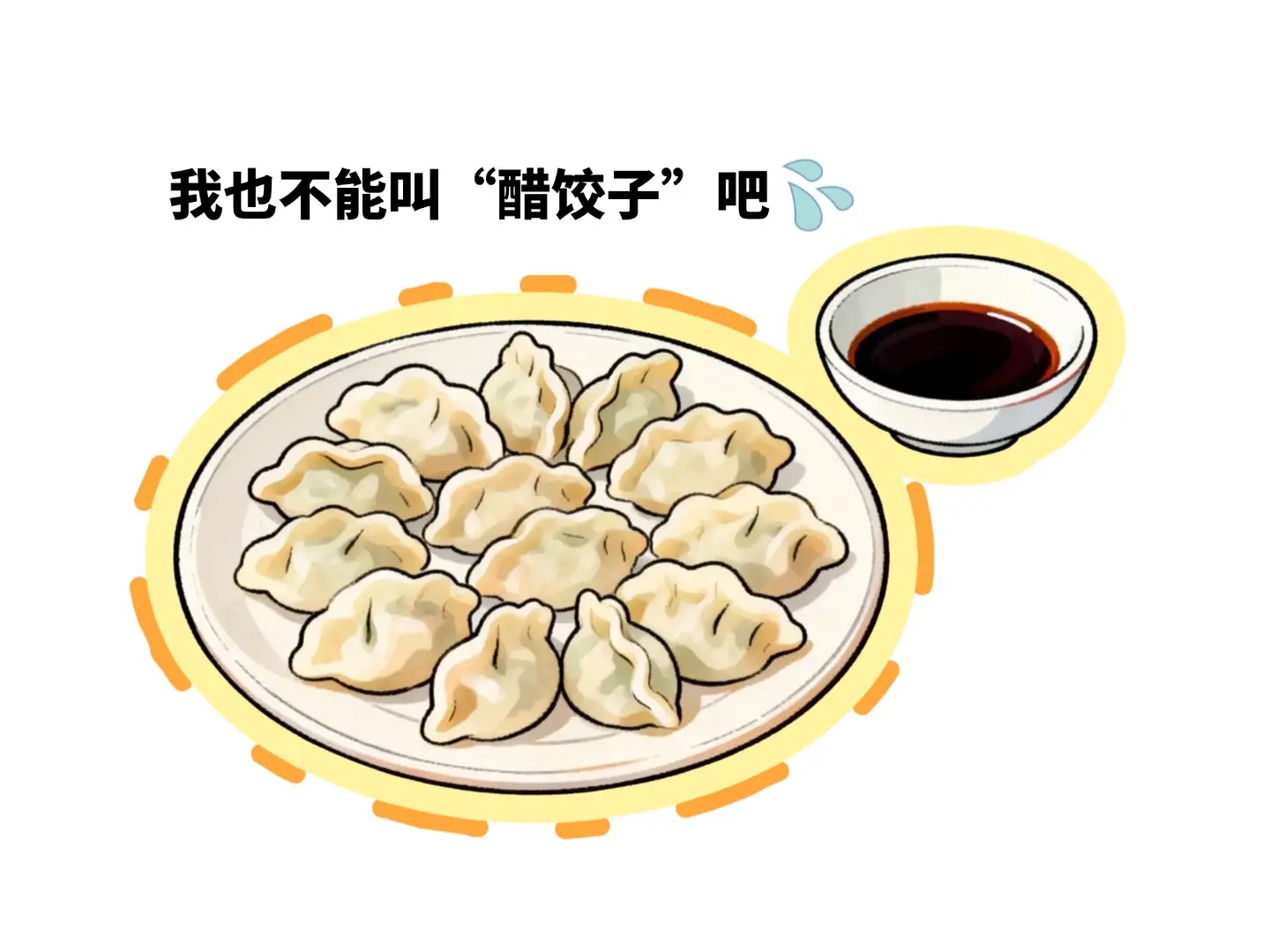 【AI貴陽·閒話貴陽⑤】“貴州蘸水菜”火遍網路？來貴陽避暑，這些美食必吃