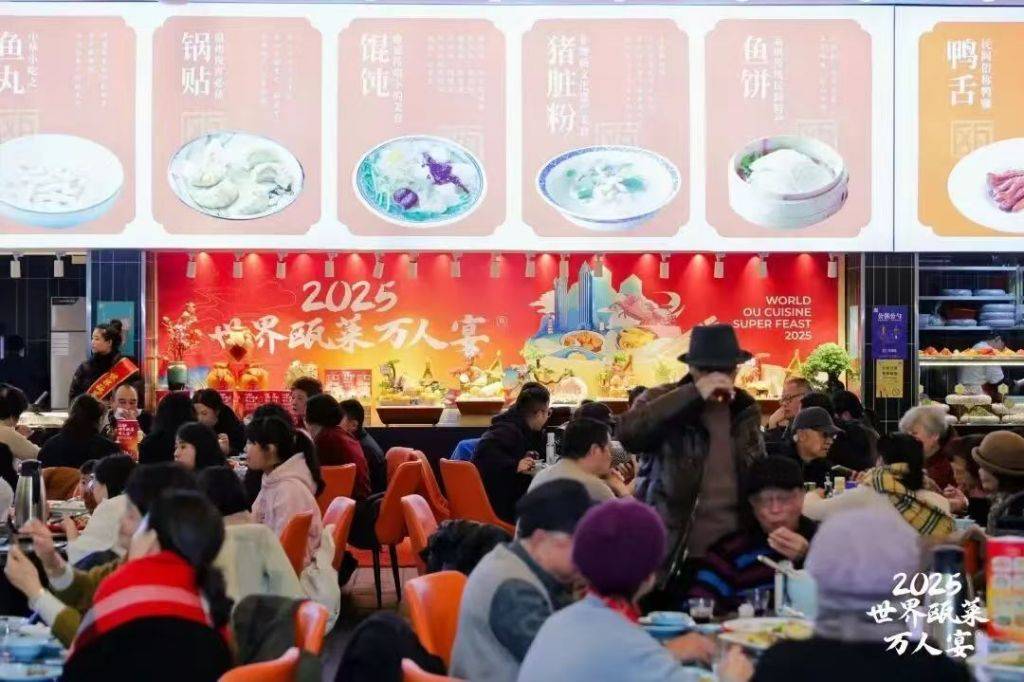 新晉“萬億之城”溫州為何要爭創“世界美食之都”？