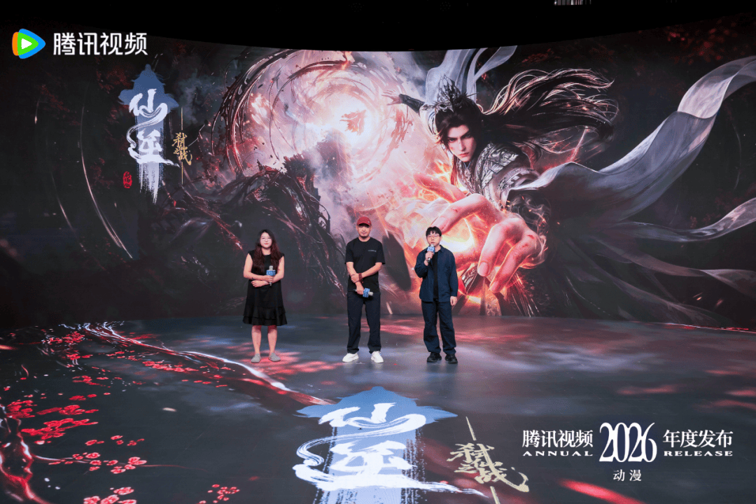 2026騰訊影片動漫年度釋出，這我看得完？