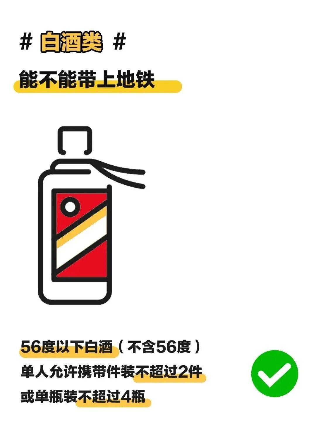 成都軌道TOD保租房怎麼申請？