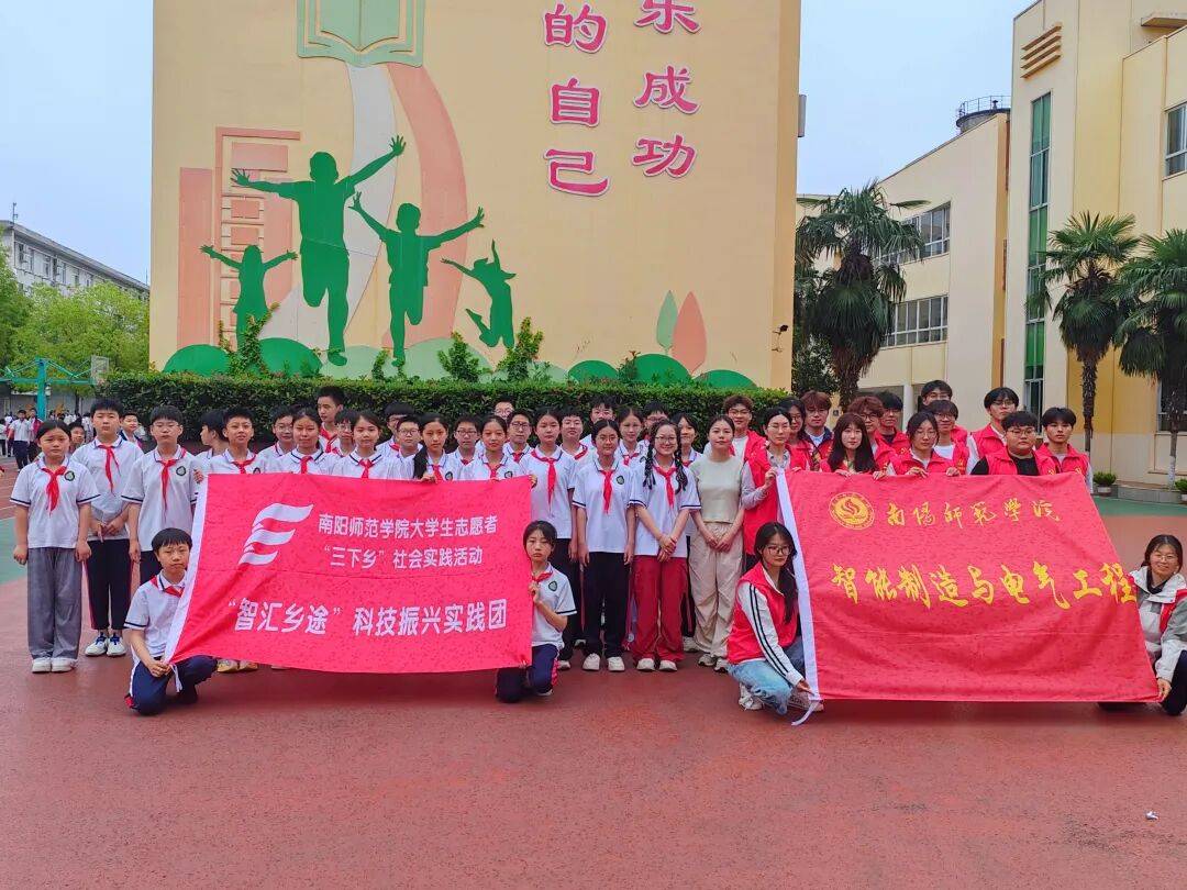 科技教育|南陽師範學院機器人科普團隊走進市二十三小