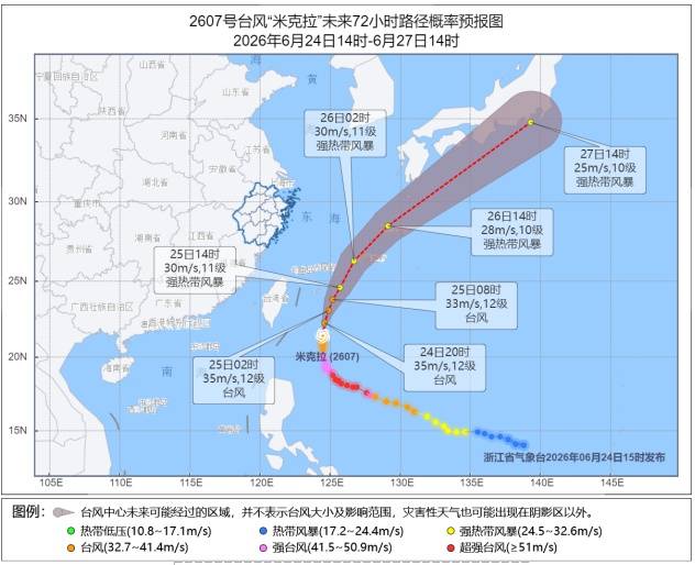 氣溫20℃出頭，體感卻難熬！浙江雨帶開始“搬家”