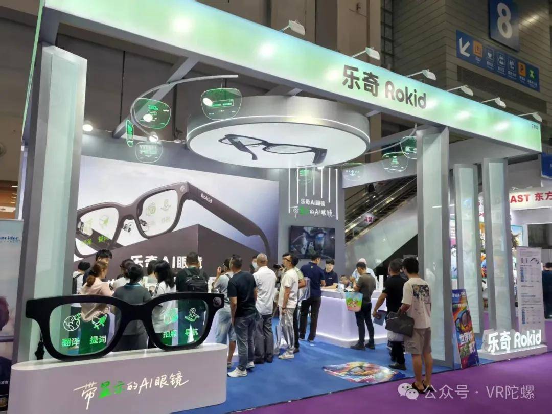 傳統眼鏡加速轉型，「AI眼鏡」成核心方向