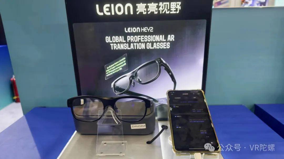 傳統眼鏡加速轉型，「AI眼鏡」成核心方向