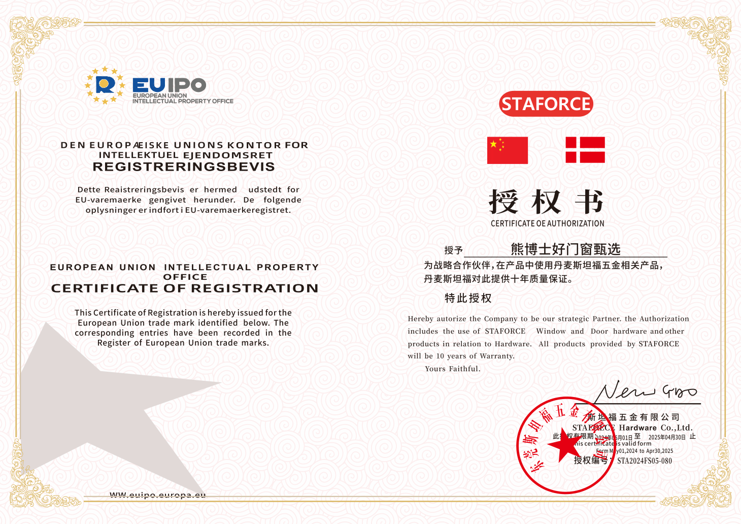 揭秘靠譜系統門窗工廠推薦，好用的門窗品牌怎麼選