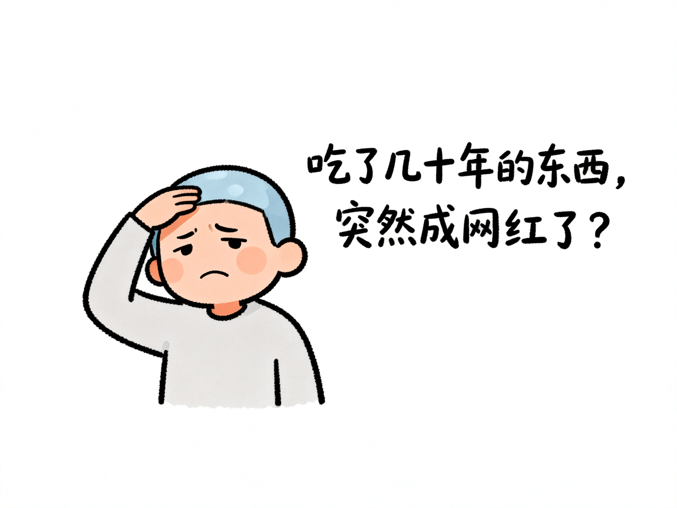 【AI貴陽·閒話貴陽⑤】“貴州蘸水菜”火遍網路？來貴陽避暑，這些美食必吃