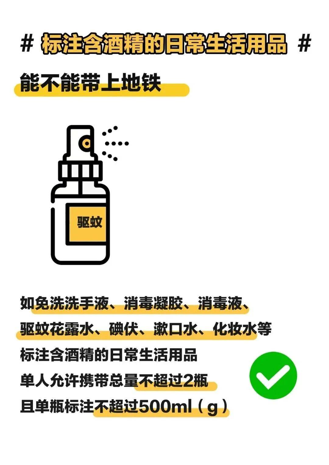 成都軌道TOD保租房怎麼申請？
