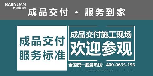 怎樣辨別門窗安裝好壞