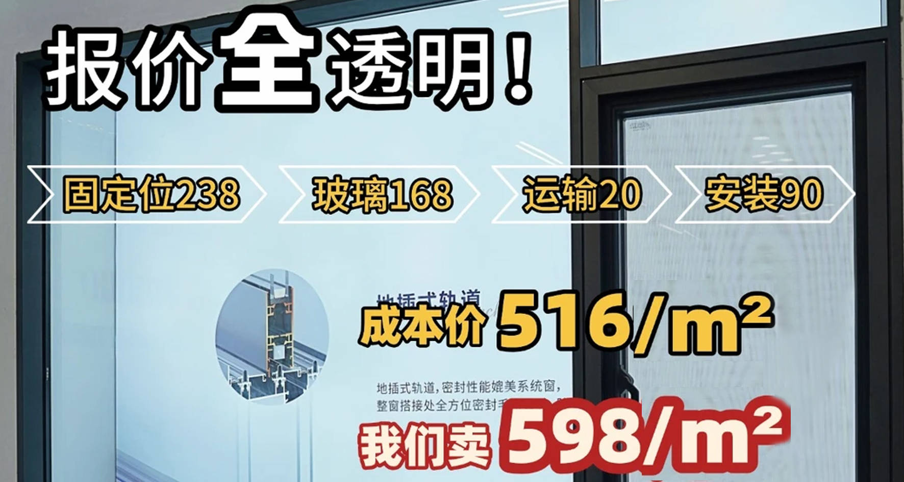 實地走訪佛山門窗廠家，聊聊2026選合作門窗工廠的實用思路