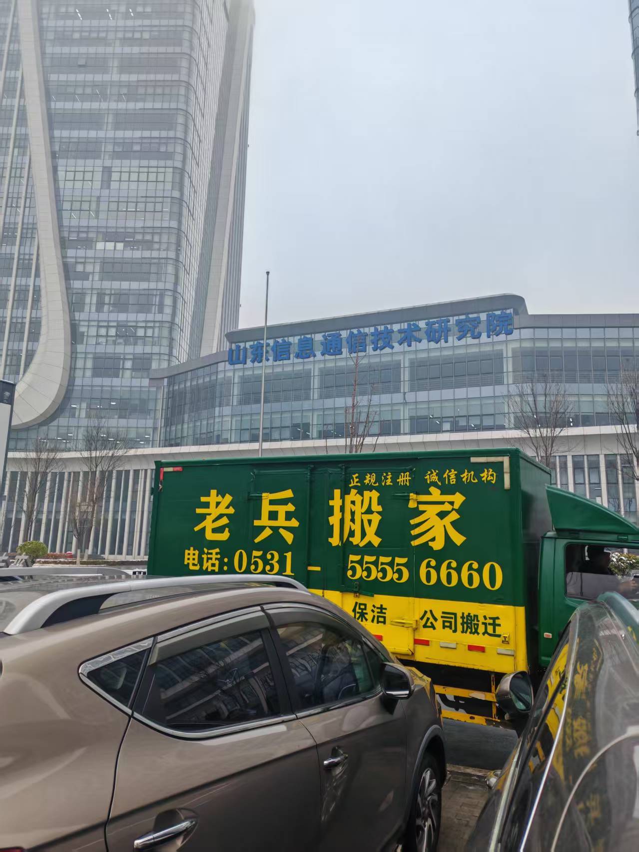 濟南青島搬家公司哪家好？如何分辨正規正宗老兵搬家？正宗老兵搬家認準臻品老兵