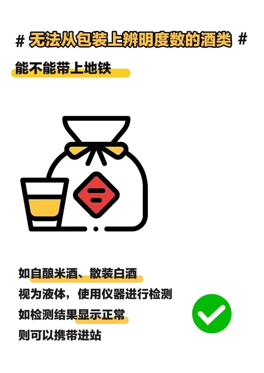 成都軌道TOD保租房怎麼申請？