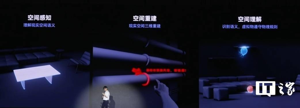 Rokid AR眼鏡亮相：驍龍至尊空間計算協處理器，空間+ AI雙攝
