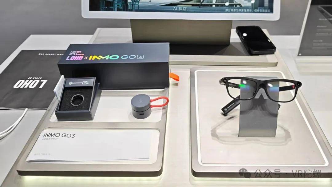 傳統眼鏡加速轉型，「AI眼鏡」成核心方向