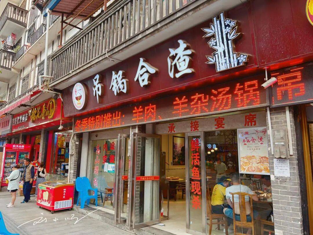 原創重慶奉節超接地氣的鄉土美食！人均30元吃到飽，無限續菜太過癮