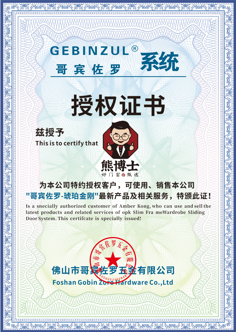 揭秘靠譜系統門窗工廠推薦，好用的門窗品牌怎麼選