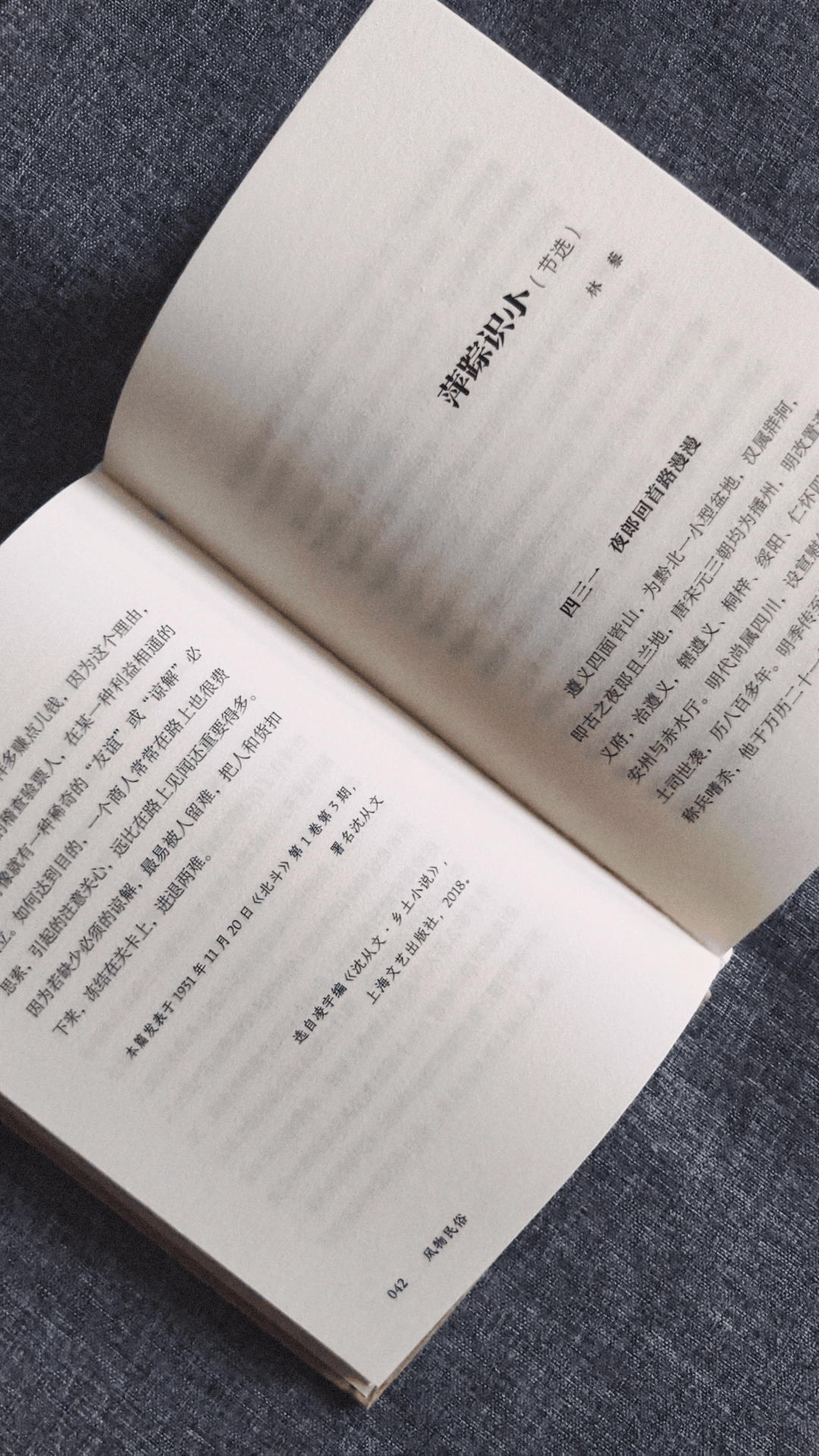 這5種圖書為何能獲首屆貴州省出版獎裝幀設計獎