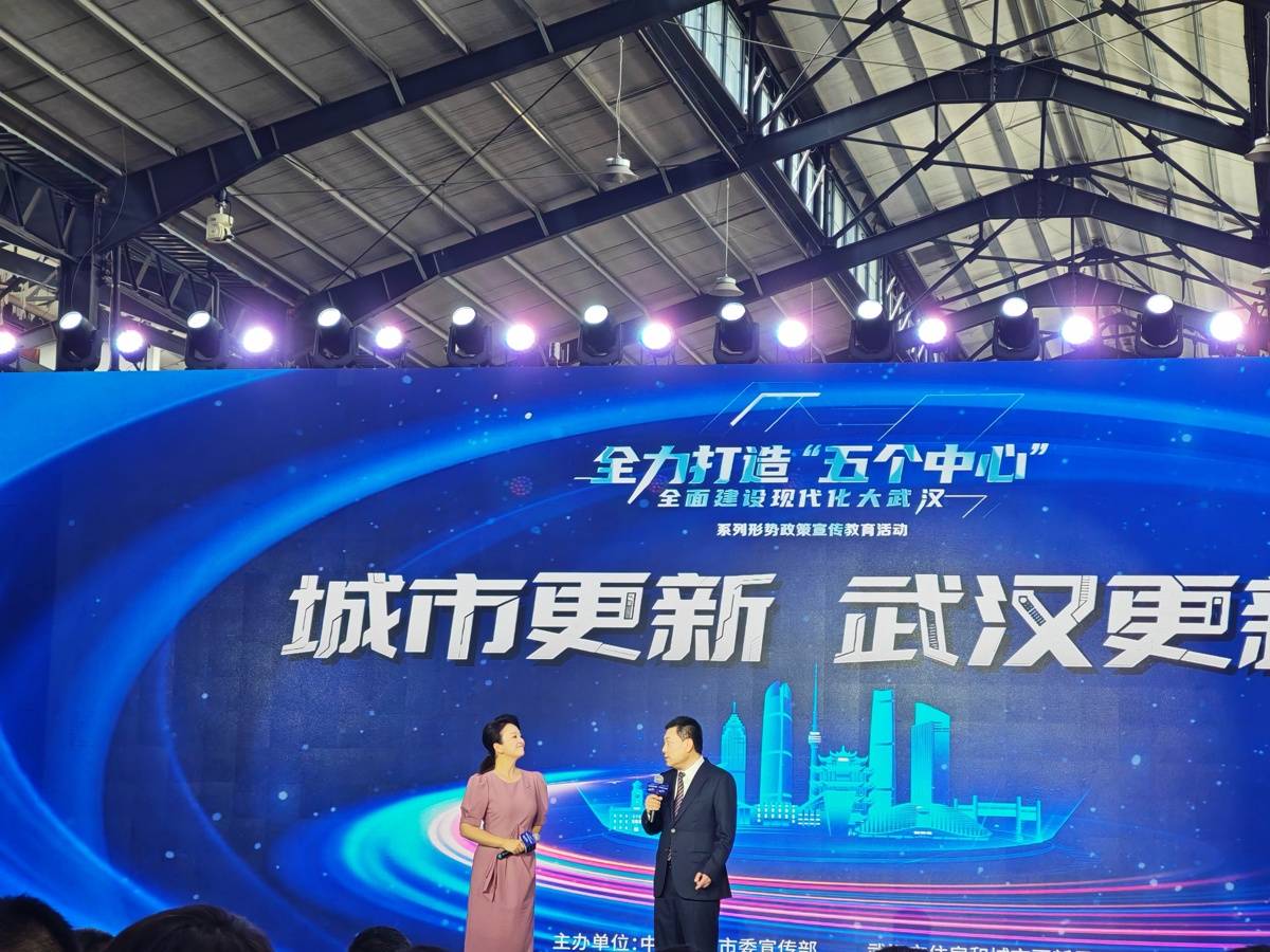 武漢已累計籌建青年社羣50個，精裝修交付拎包就能入住