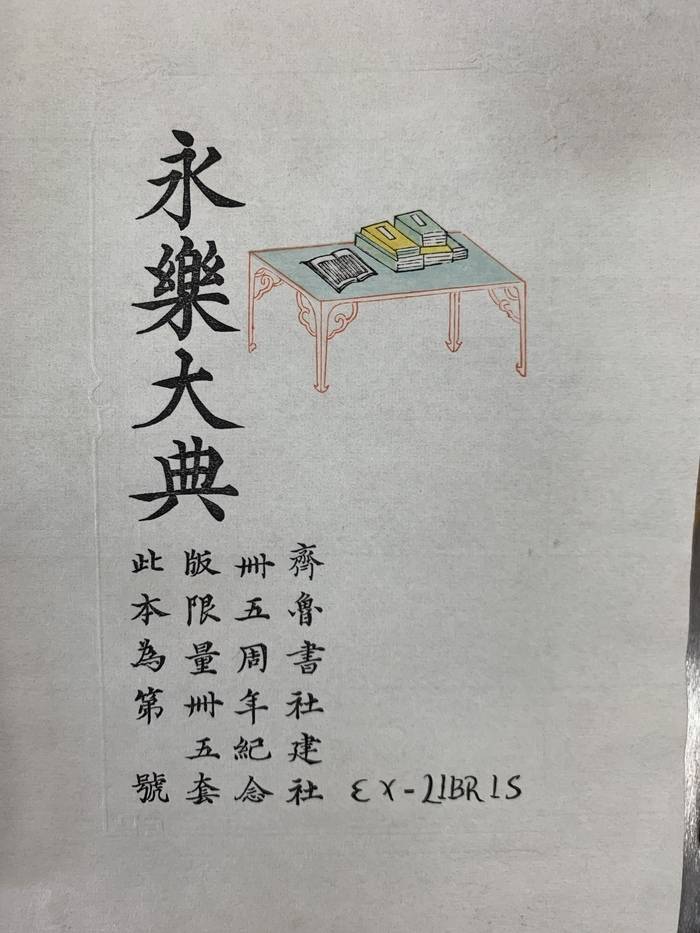 雕刻時光——“90後”李振豪的雕版印刷之路 | 人文