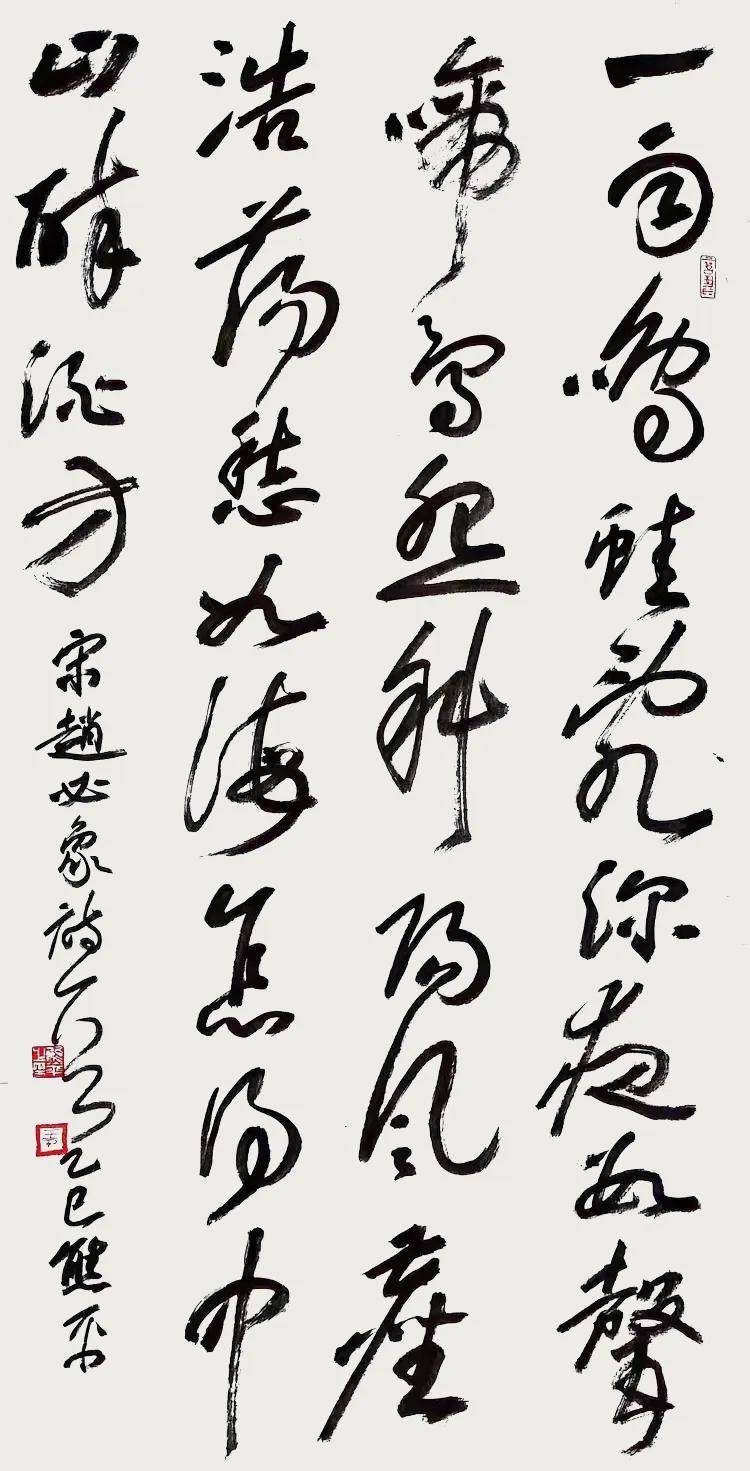 筆繪山河，墨見風骨——王熊平書法藝術鑑賞