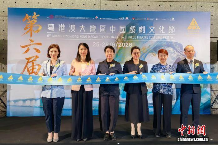 粵港澳大灣區中國戲劇文化節走進澳門 帶來多元戲劇盛宴