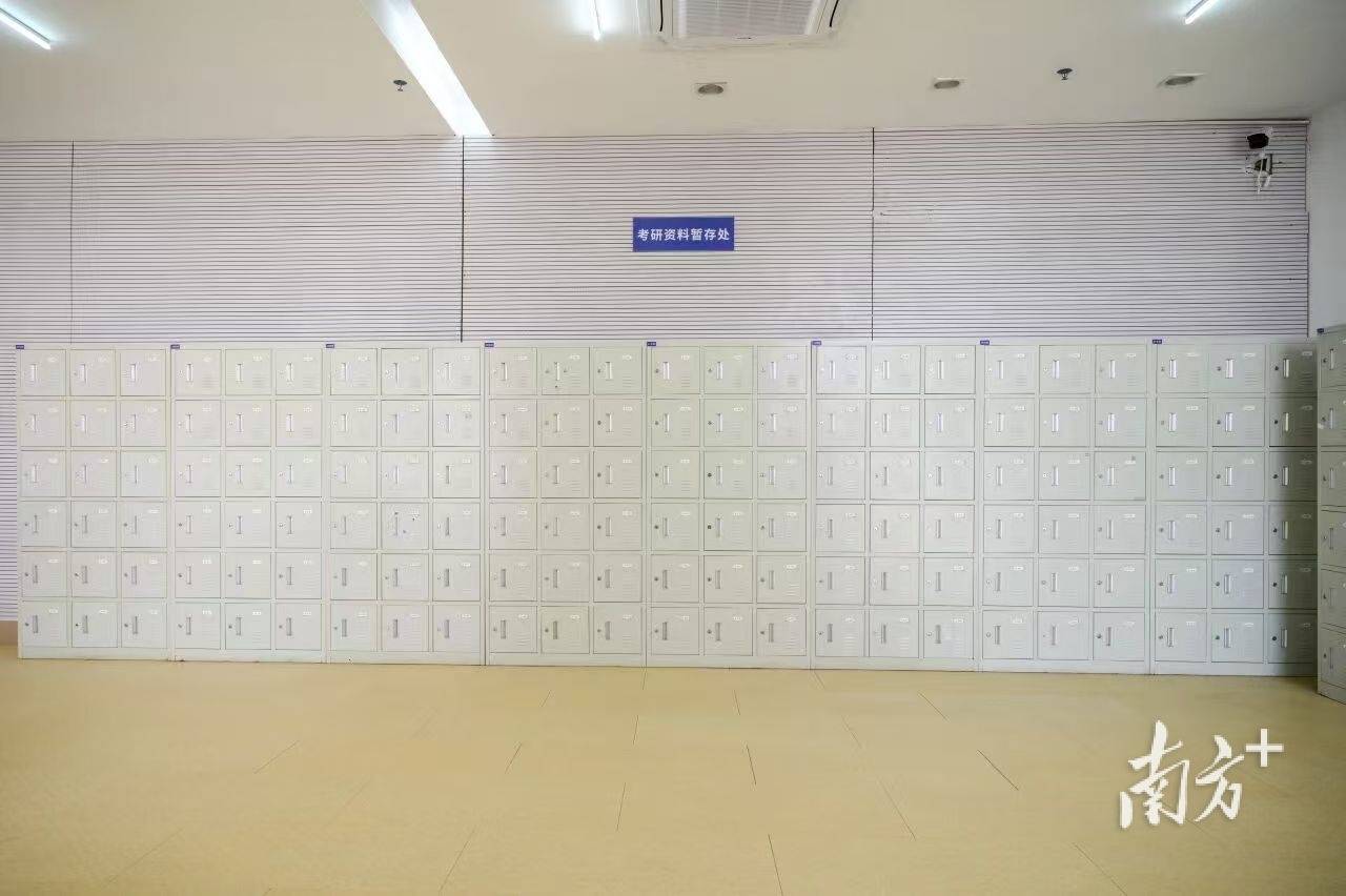 在廣東這所大學，每個學生都是掌上明“珠”