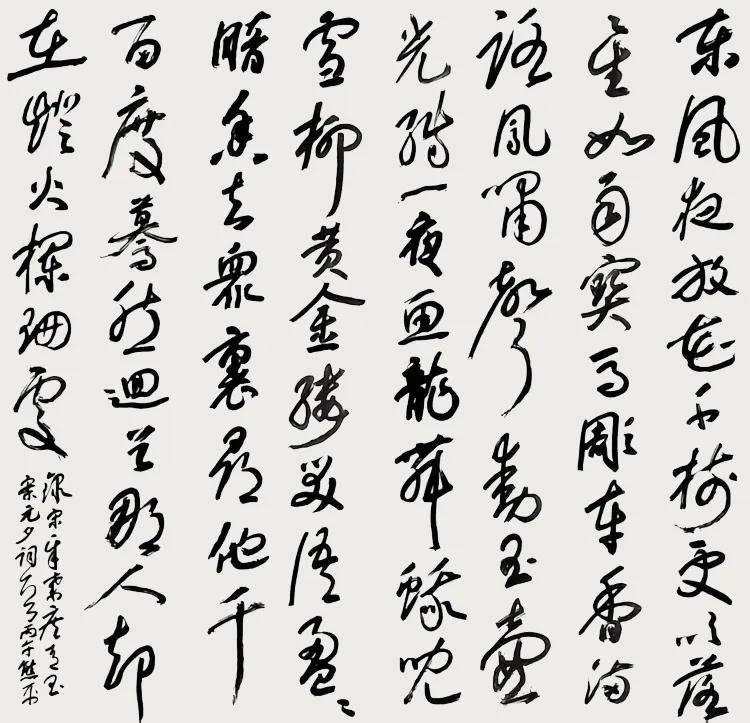 筆繪山河，墨見風骨——王熊平書法藝術鑑賞