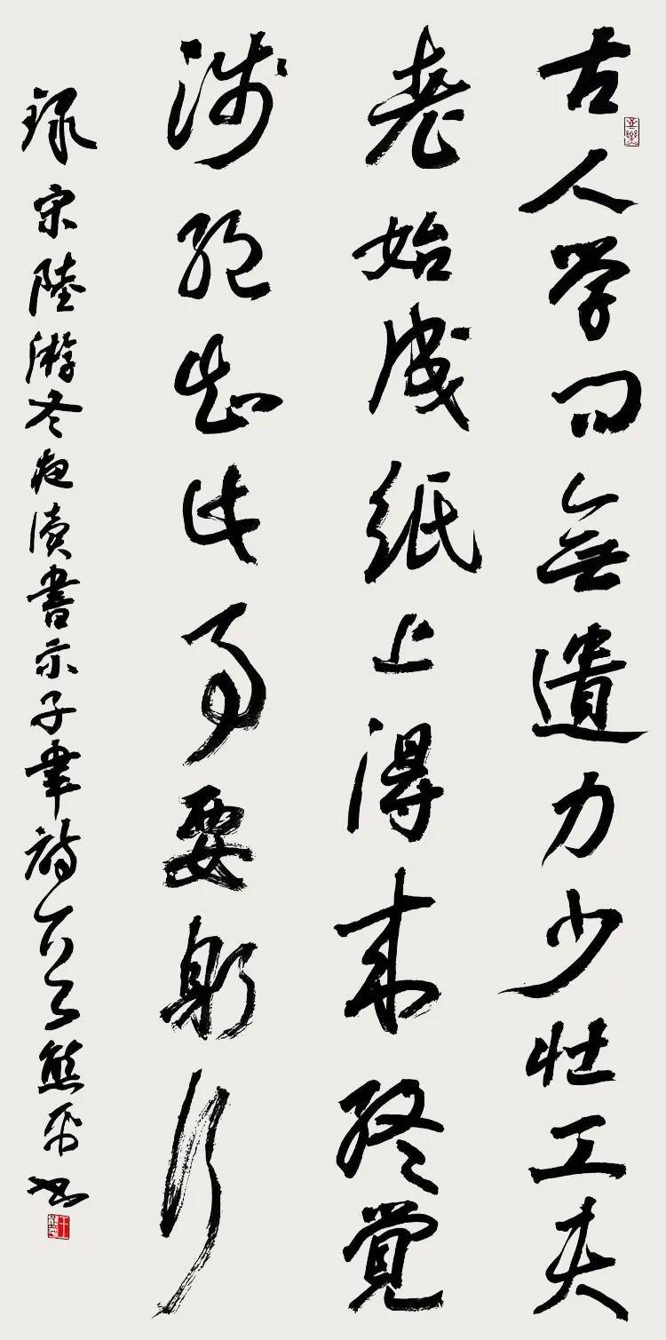 筆繪山河，墨見風骨——王熊平書法藝術鑑賞