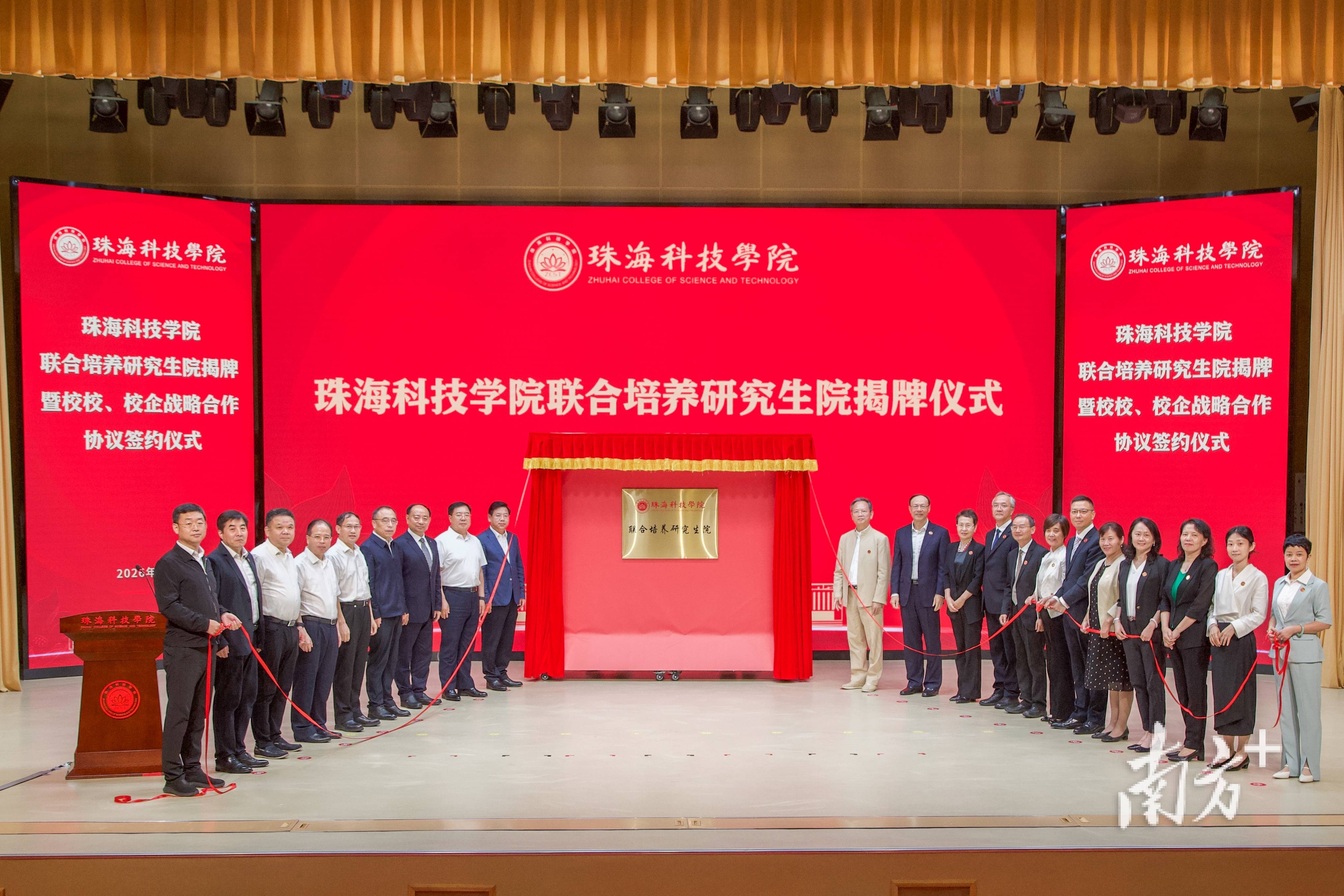 他們上頭部民辦大學，拿下“雙一流”offer