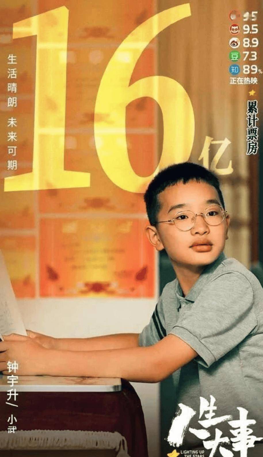 鍾美美：走紅6年，拒絕百萬，將赴美留學