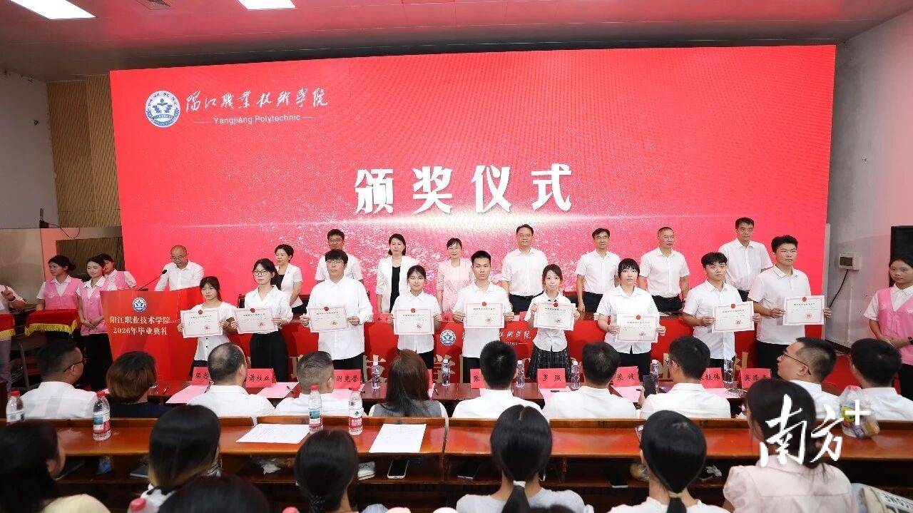 2688個招聘崗位護航陽江職院學子就業路
