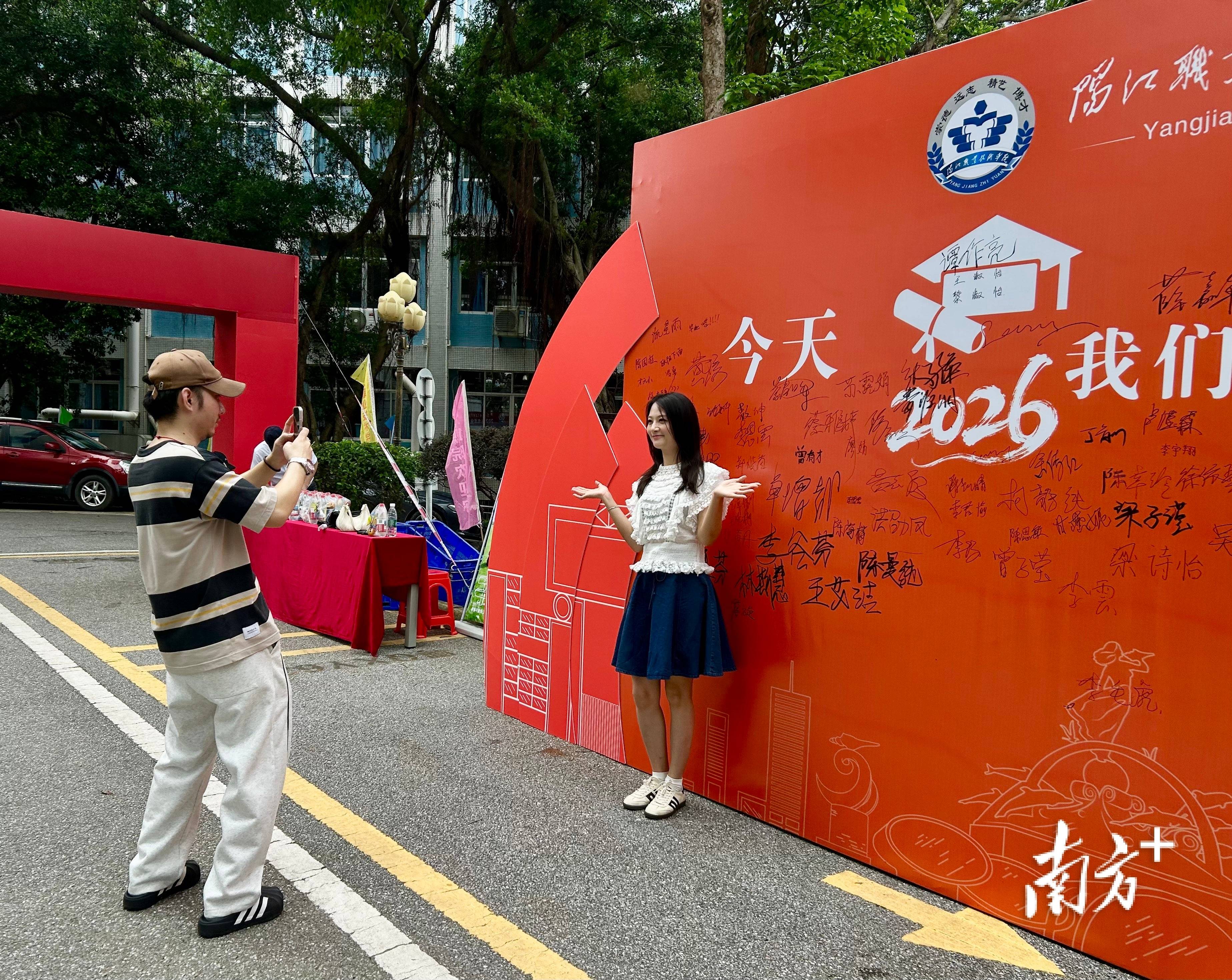 2688個招聘崗位護航陽江職院學子就業路