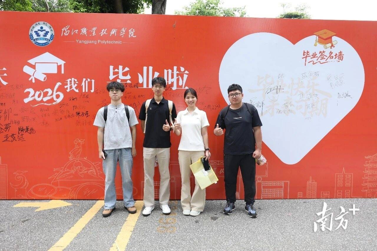 2688個招聘崗位護航陽江職院學子就業路