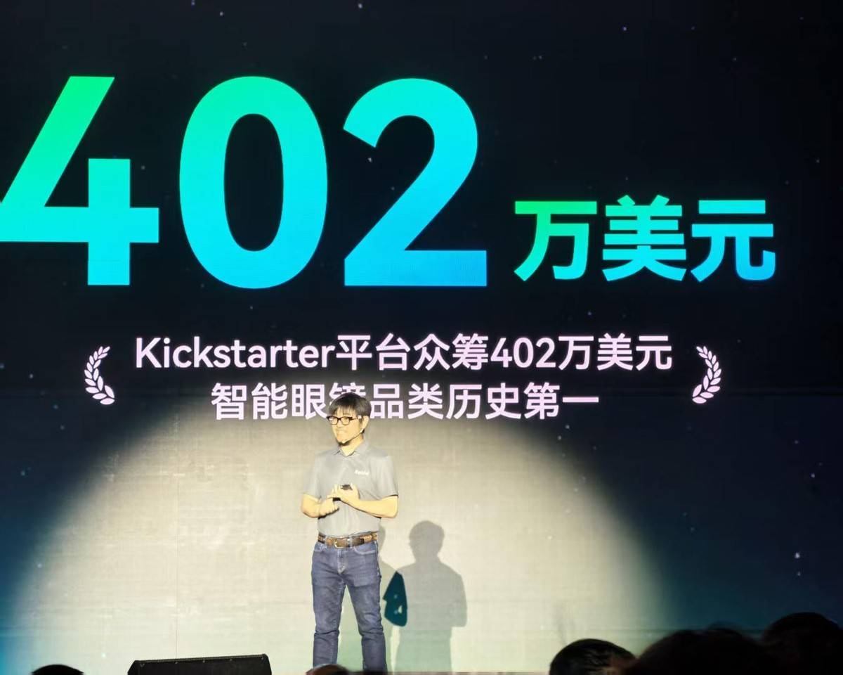 樂奇Rokid推出全球首款智慧眼鏡AIOS，重構AI眼鏡人機互動