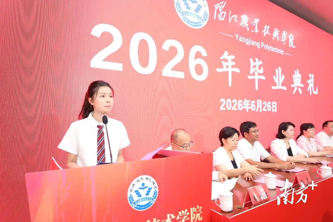 2688個招聘崗位護航陽江職院學子就業路