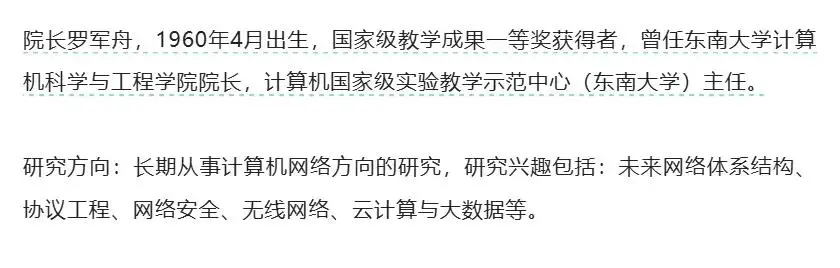 原創福耀科大要求各院系自負盈虧引發爭議！王樹國校長：大學已經落後與時代，大學的形態要改變