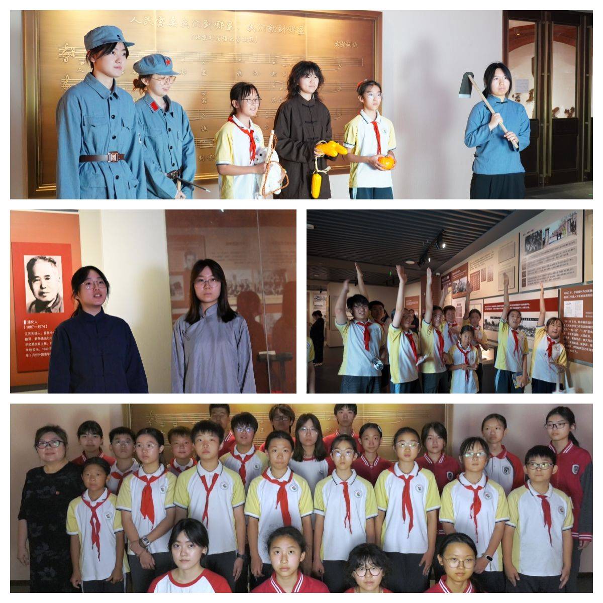 “傳承紅色基因 講好中國故事” ——大中小學齊聚北外校史館共上沉浸式“大思政課”