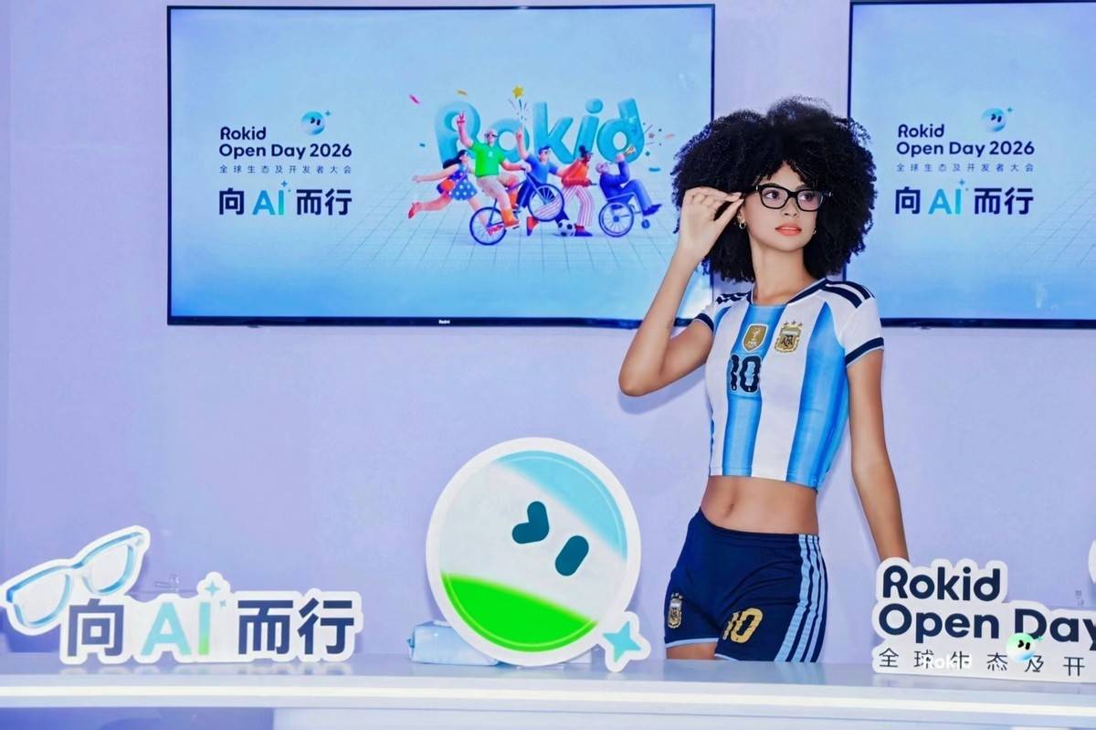 樂奇Rokid推出全球首款智慧眼鏡AIOS，重構AI眼鏡人機互動