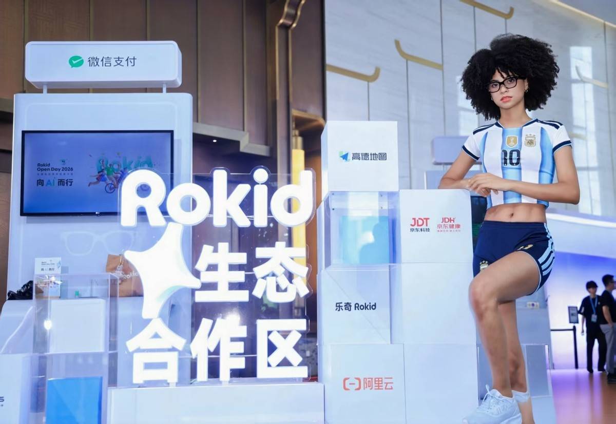 樂奇Rokid推出全球首款智慧眼鏡AIOS，重構AI眼鏡人機互動