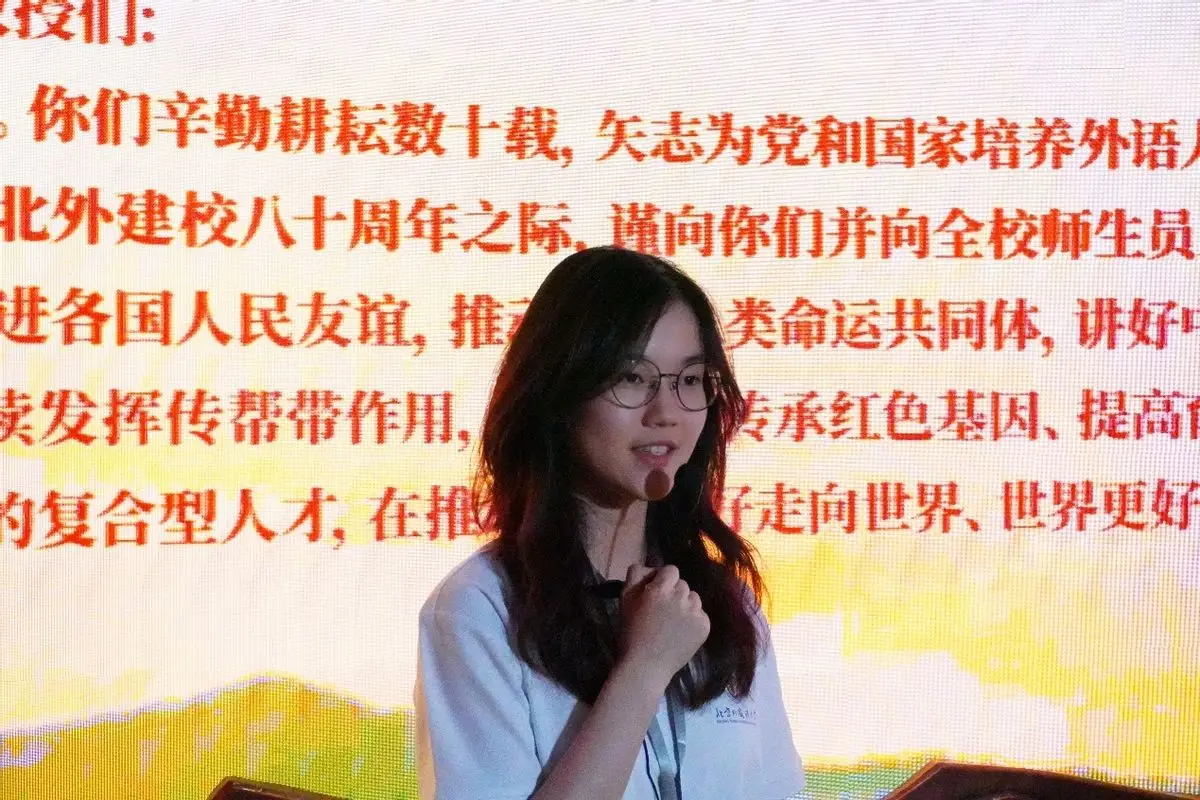 “傳承紅色基因 講好中國故事” ——大中小學齊聚北外校史館共上沉浸式“大思政課”