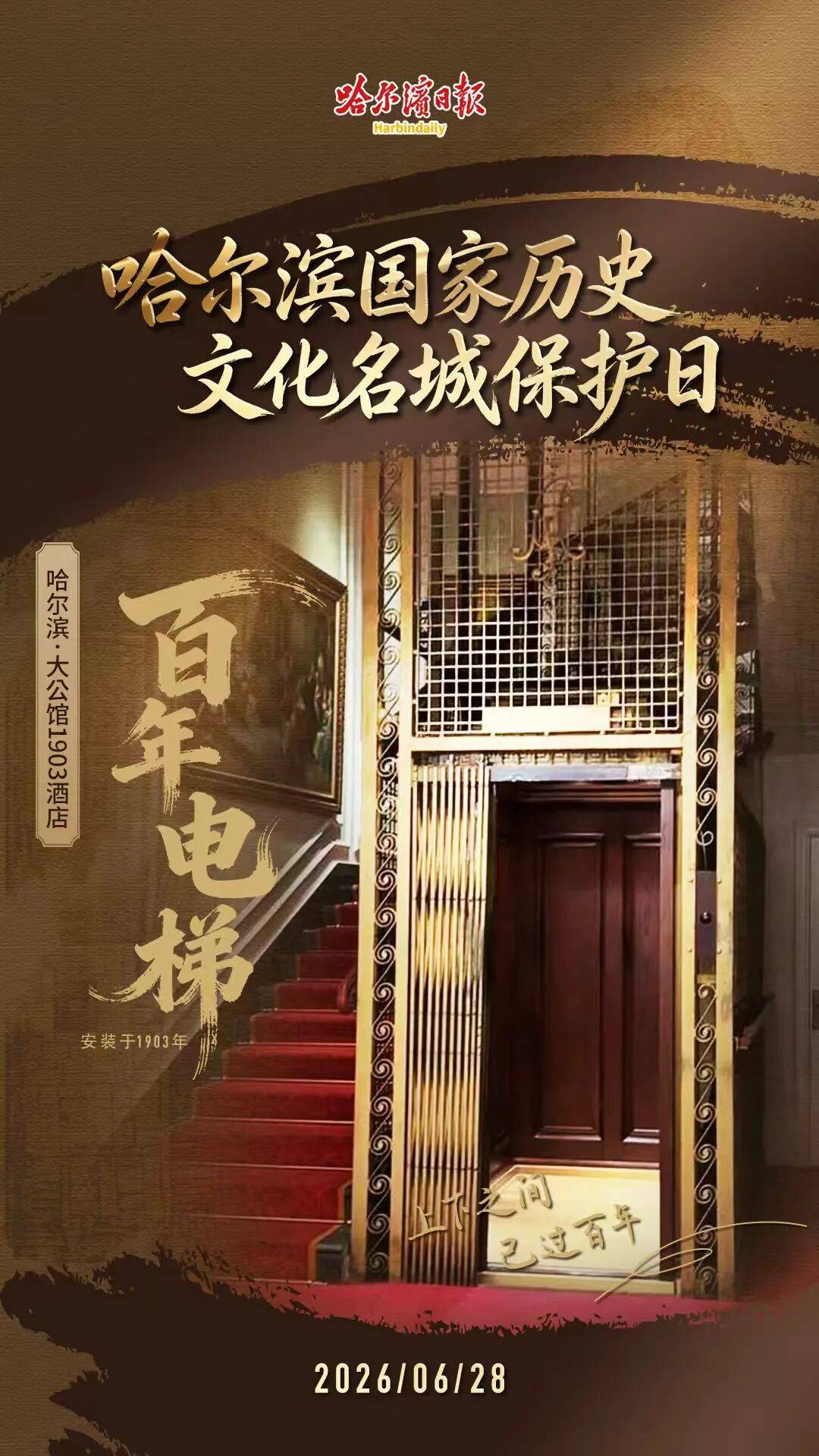 省內唯一農業類本科職業大學正式揭牌