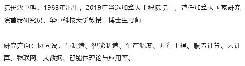 原創福耀科大要求各院系自負盈虧引發爭議！王樹國校長：大學已經落後與時代，大學的形態要改變