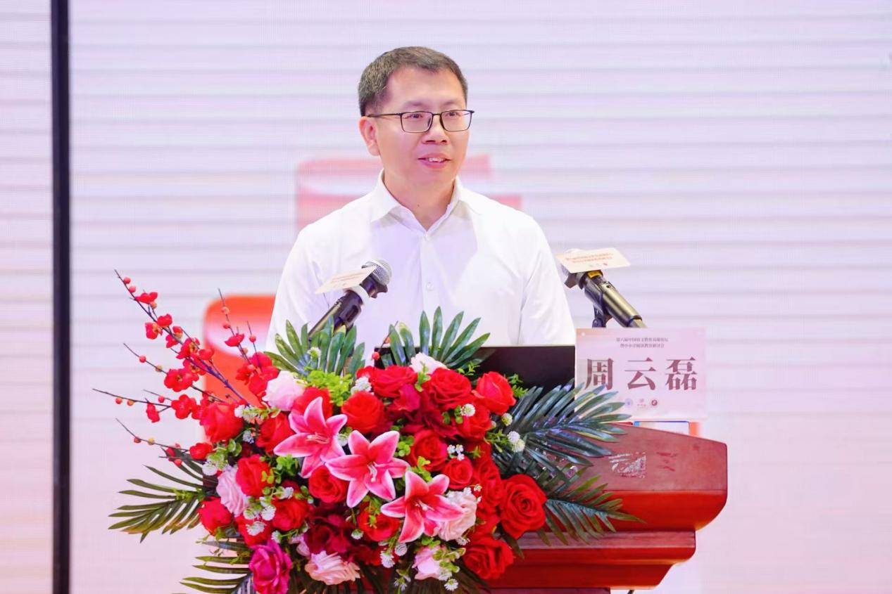 第六屆中國語文教育高階論壇暨中小學閱讀教育研討會在渝成功舉辦