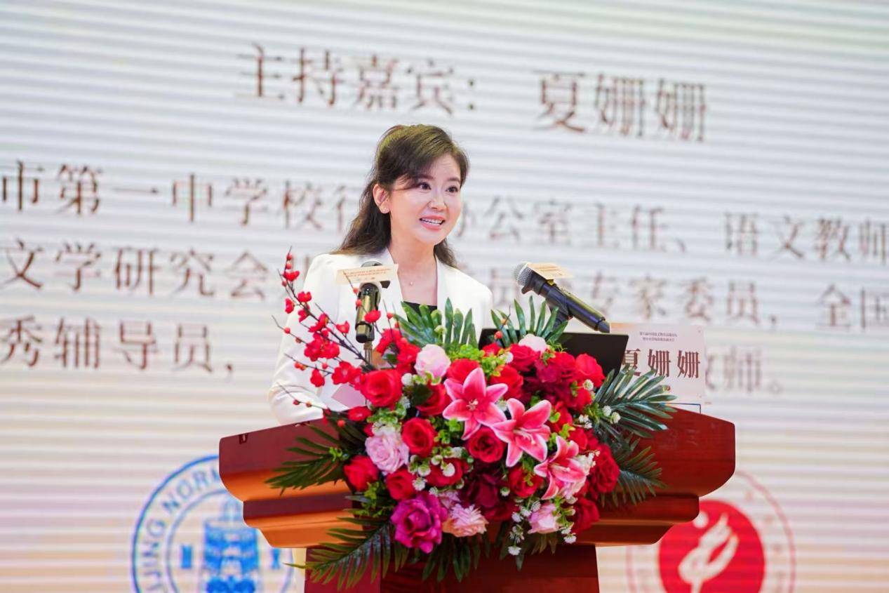 第六屆中國語文教育高階論壇暨中小學閱讀教育研討會在渝成功舉辦