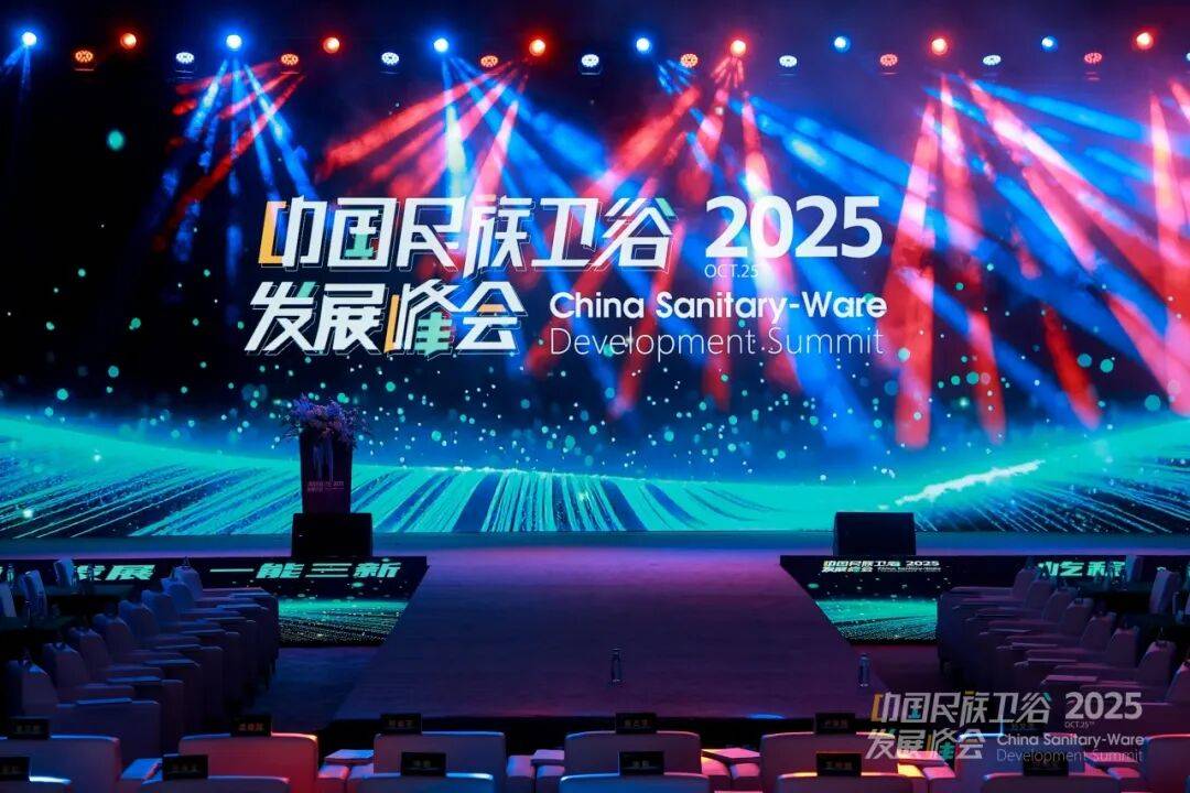 再登民族衛浴榮光榜，華藝衛浴榮獲“匠心品質卓越品牌”！